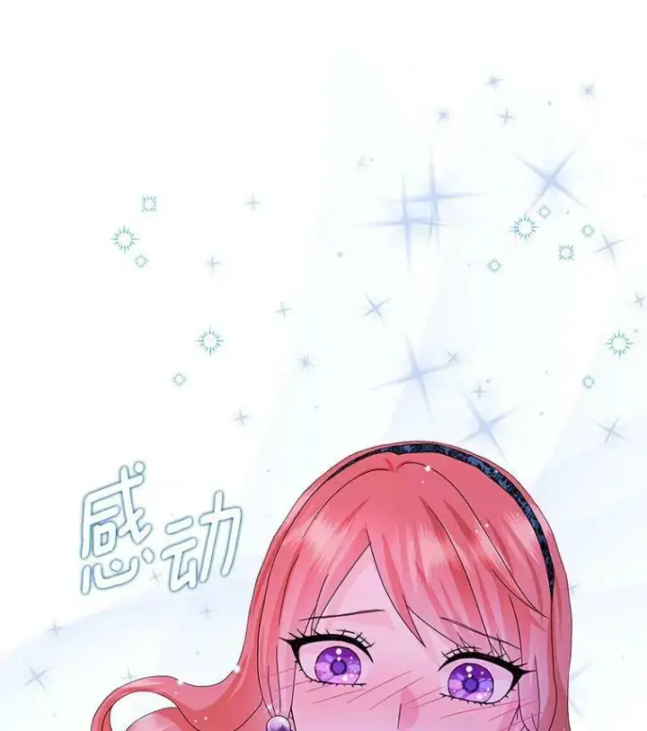 《辞掉了我的坏婆婆，所有人都为我着迷》17.试探图86