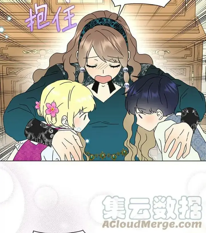 《辞掉了我的坏婆婆，所有人都为我着迷》17.试探图88
