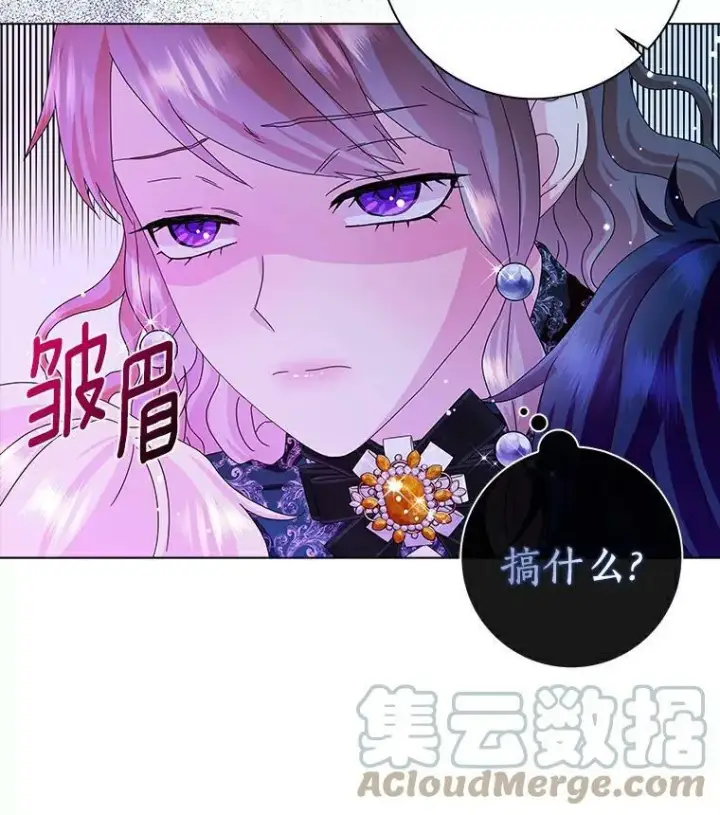 《辞掉了我的坏婆婆，所有人都为我着迷》17.试探图91