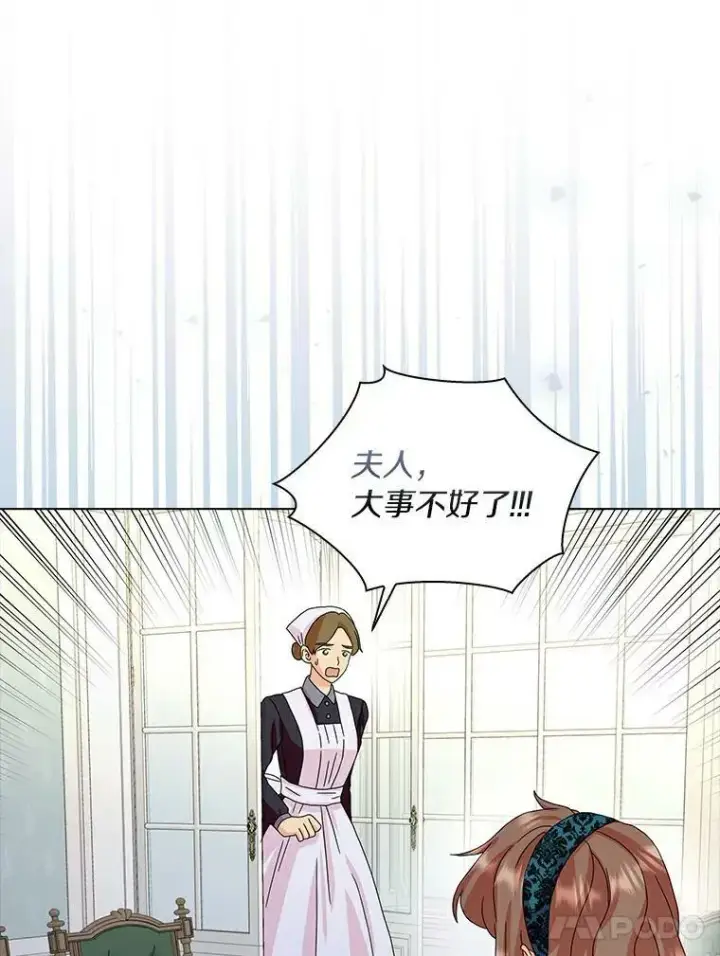 《辞掉了我的坏婆婆，所有人都为我着迷》17.试探图92