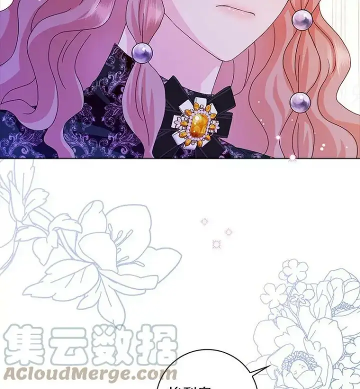 《辞掉了我的坏婆婆，所有人都为我着迷》18.不想再失望图101