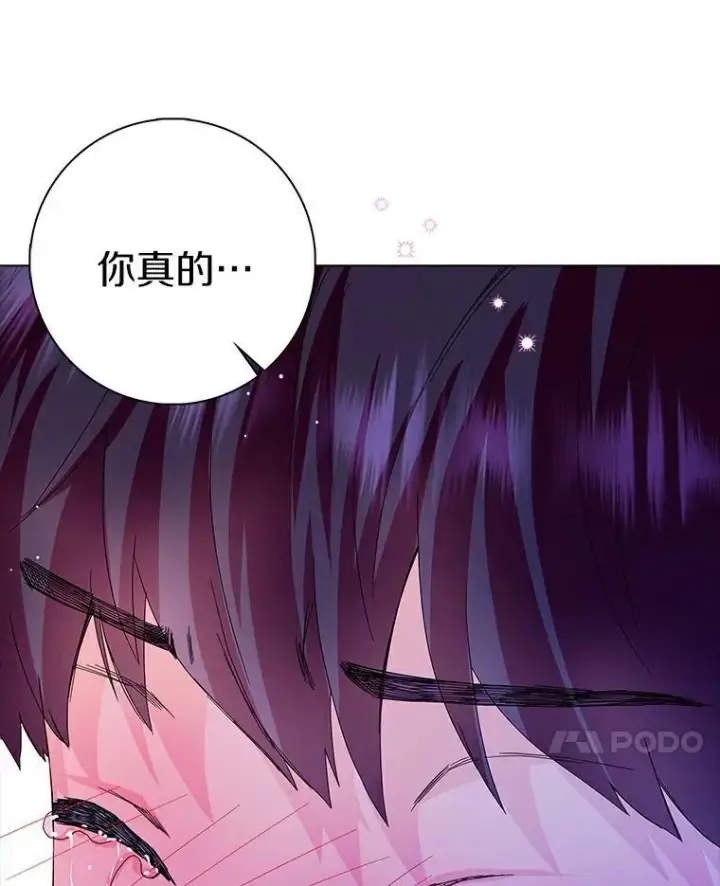 《辞掉了我的坏婆婆，所有人都为我着迷》18.不想再失望图103