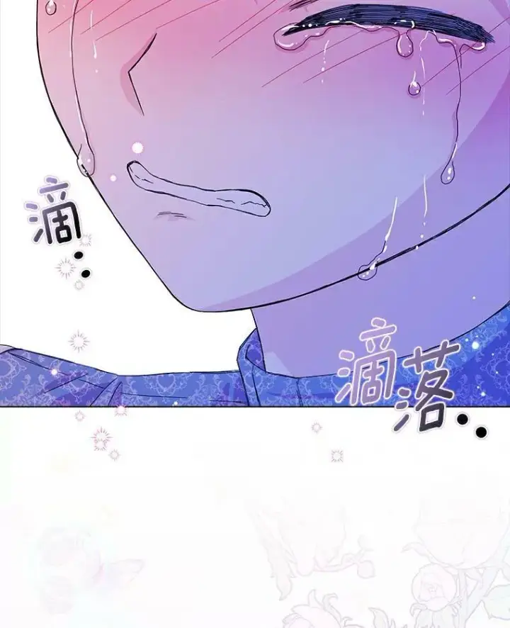 《辞掉了我的坏婆婆，所有人都为我着迷》18.不想再失望图104
