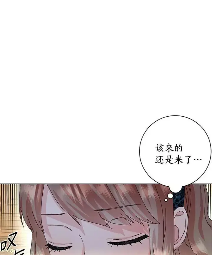 《辞掉了我的坏婆婆，所有人都为我着迷》18.不想再失望图3