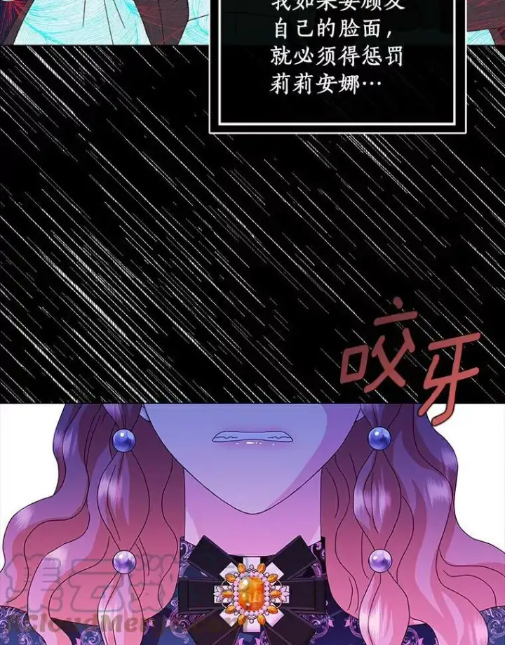 《辞掉了我的坏婆婆，所有人都为我着迷》18.不想再失望图37