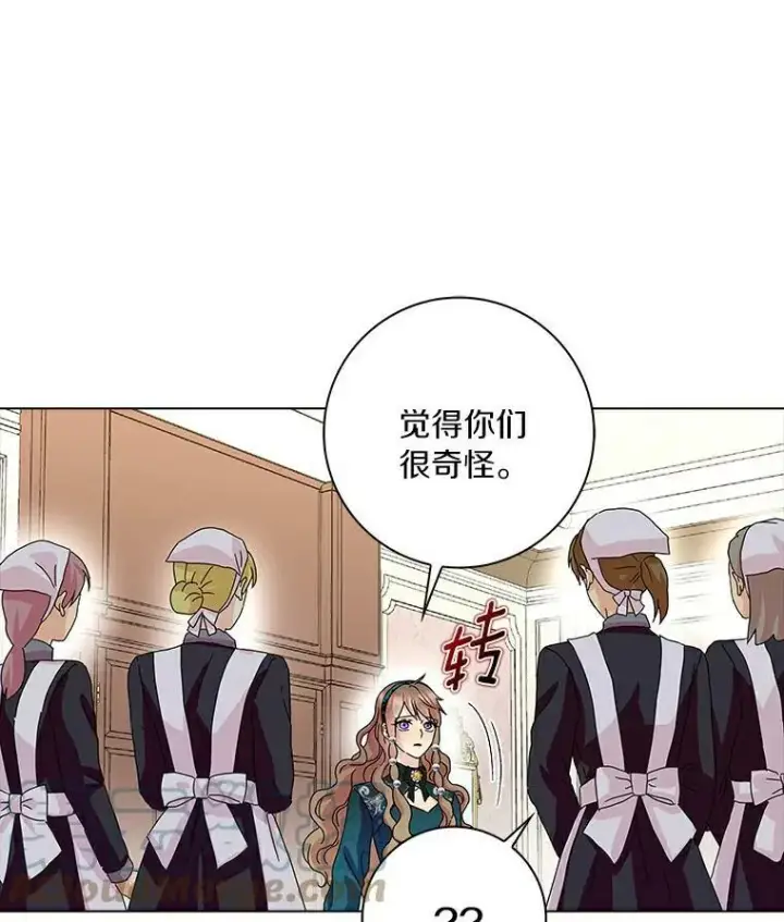 《辞掉了我的坏婆婆，所有人都为我着迷》18.不想再失望图45