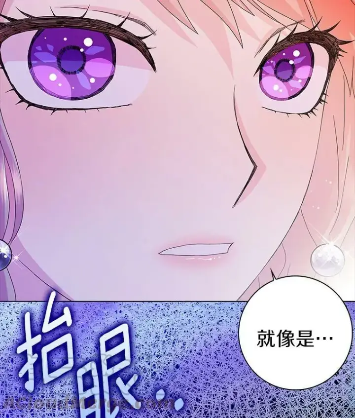 《辞掉了我的坏婆婆，所有人都为我着迷》18.不想再失望图49
