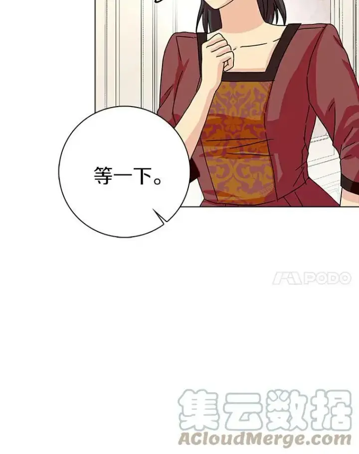 《辞掉了我的坏婆婆，所有人都为我着迷》18.不想再失望图53