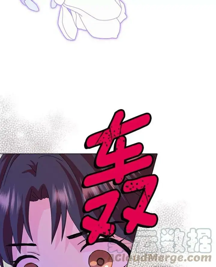 《辞掉了我的坏婆婆，所有人都为我着迷》18.不想再失望图61