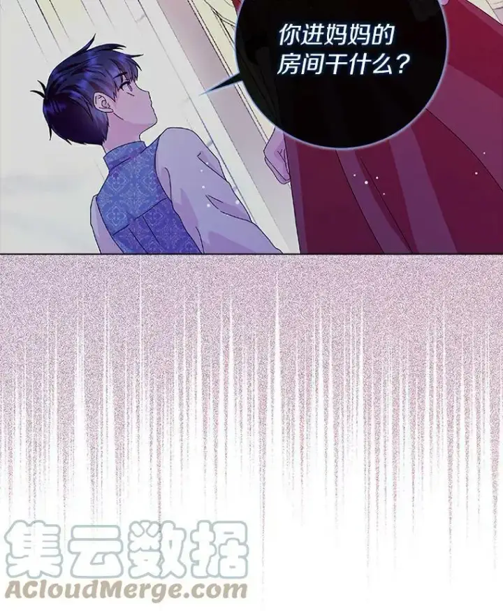 《辞掉了我的坏婆婆，所有人都为我着迷》18.不想再失望图69