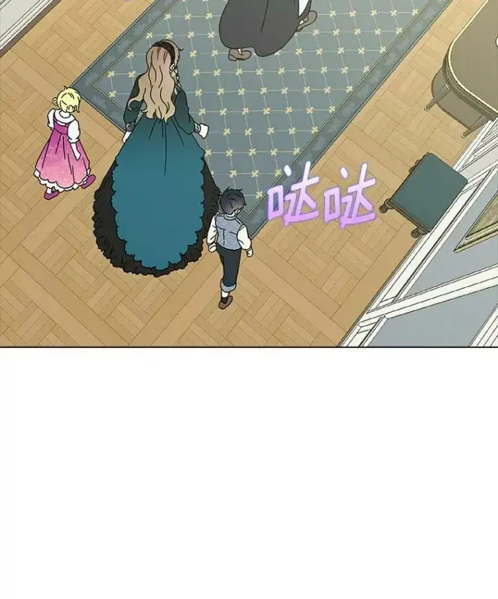 《辞掉了我的坏婆婆，所有人都为我着迷》18.不想再失望图7