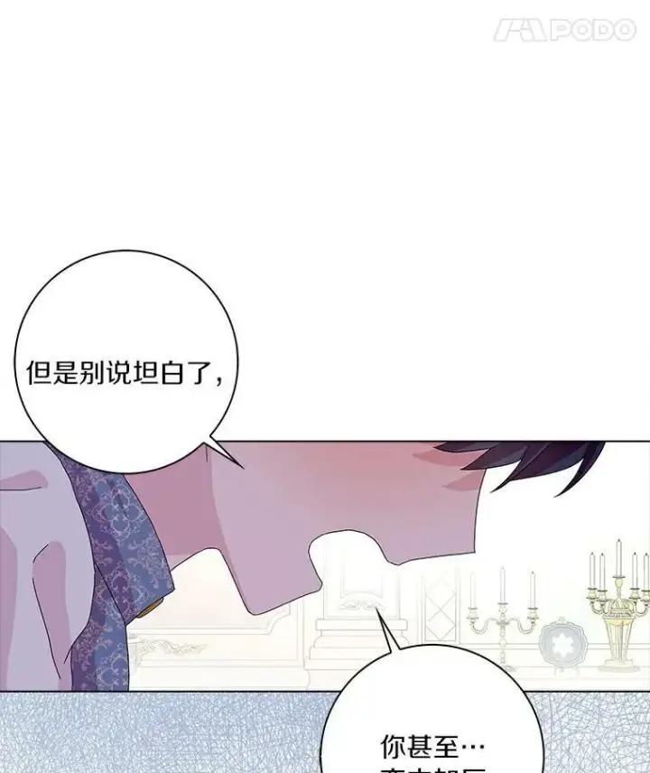《辞掉了我的坏婆婆，所有人都为我着迷》18.不想再失望图75