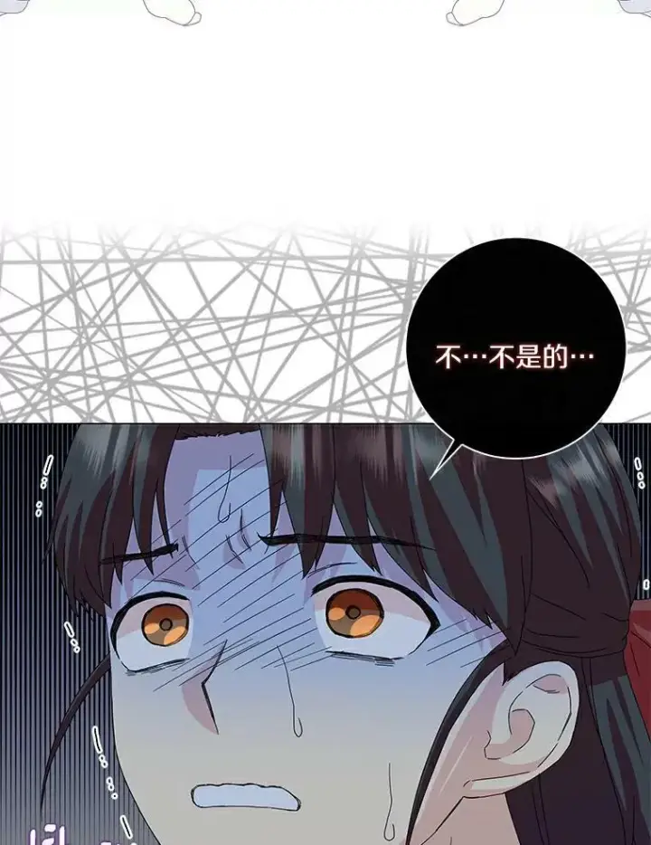 《辞掉了我的坏婆婆，所有人都为我着迷》18.不想再失望图92