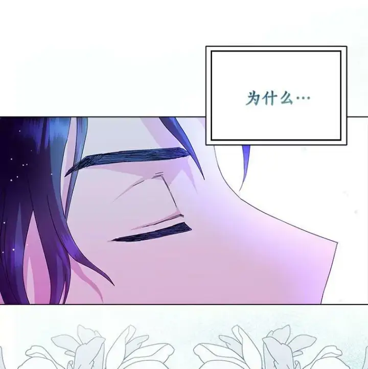 《辞掉了我的坏婆婆，所有人都为我着迷》19.你误会了图100