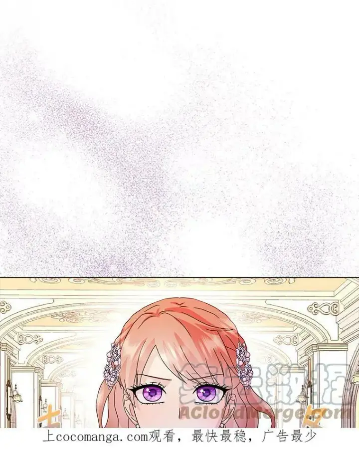 《辞掉了我的坏婆婆，所有人都为我着迷》19.你误会了图104