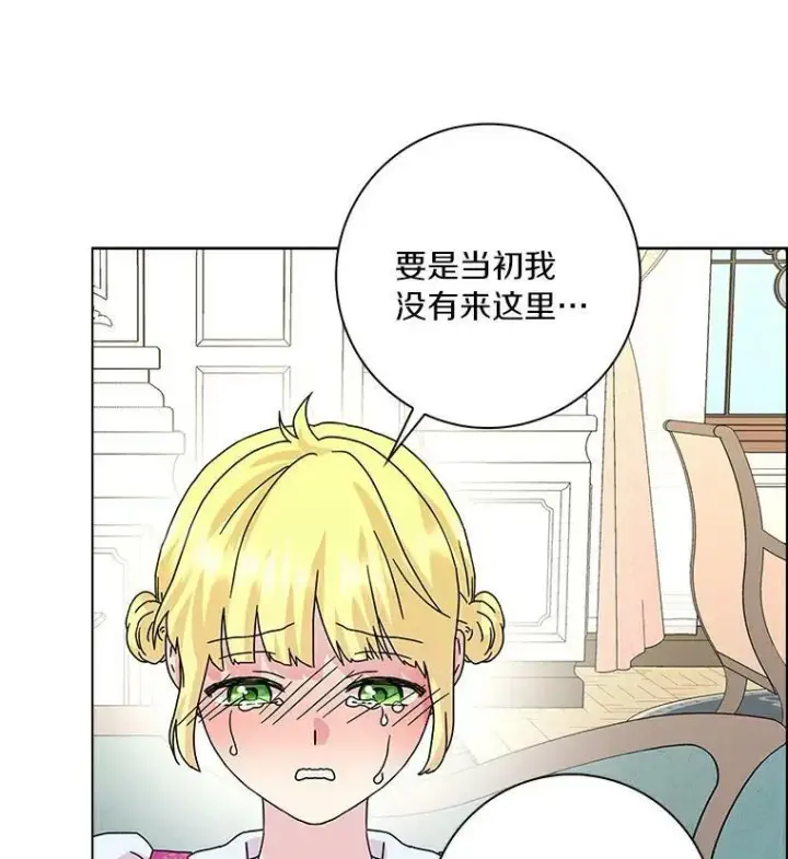 《辞掉了我的坏婆婆，所有人都为我着迷》19.你误会了图20