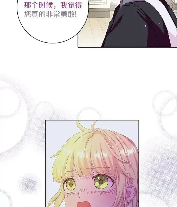 《辞掉了我的坏婆婆，所有人都为我着迷》19.你误会了图28
