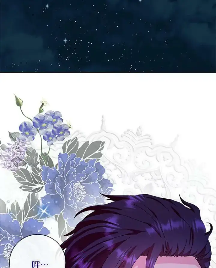 《辞掉了我的坏婆婆，所有人都为我着迷》19.你误会了图38