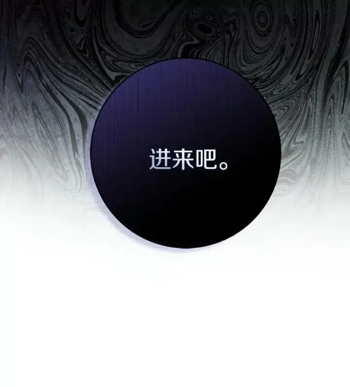 《辞掉了我的坏婆婆，所有人都为我着迷》19.你误会了图46