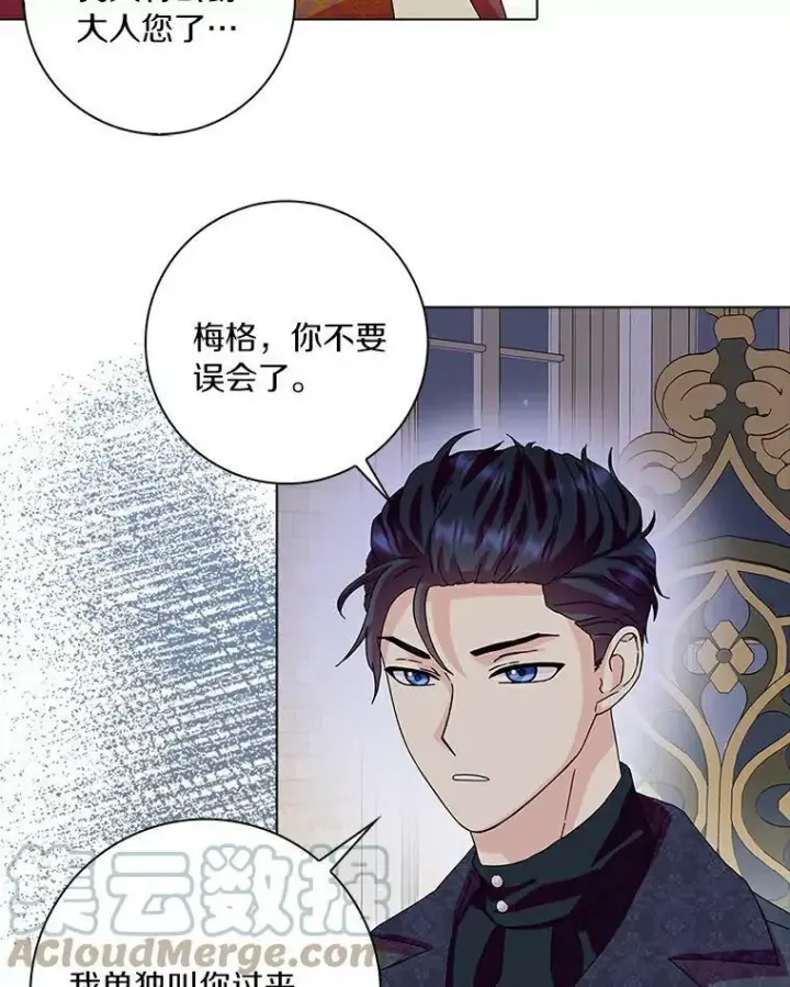 《辞掉了我的坏婆婆，所有人都为我着迷》19.你误会了图49
