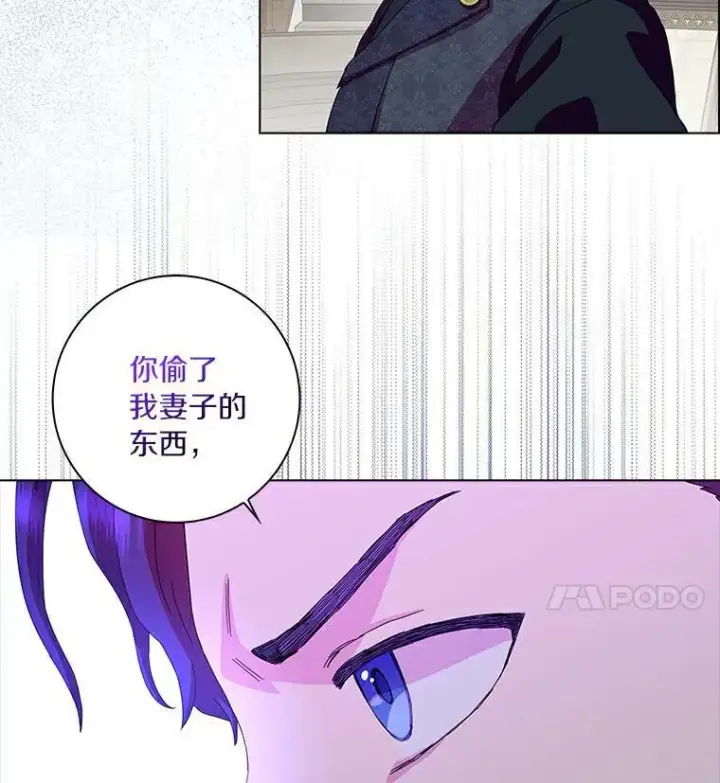 《辞掉了我的坏婆婆，所有人都为我着迷》19.你误会了图54