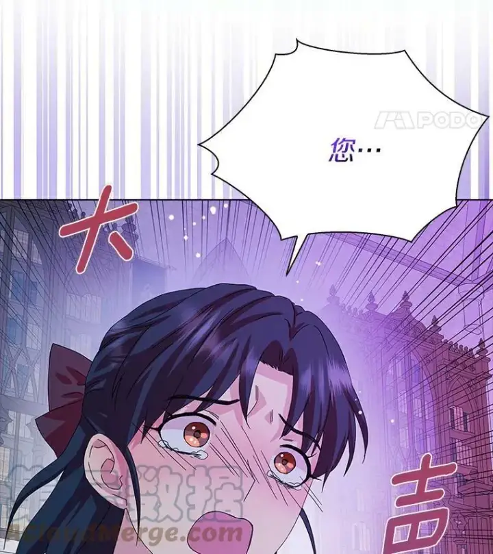 《辞掉了我的坏婆婆，所有人都为我着迷》19.你误会了图69