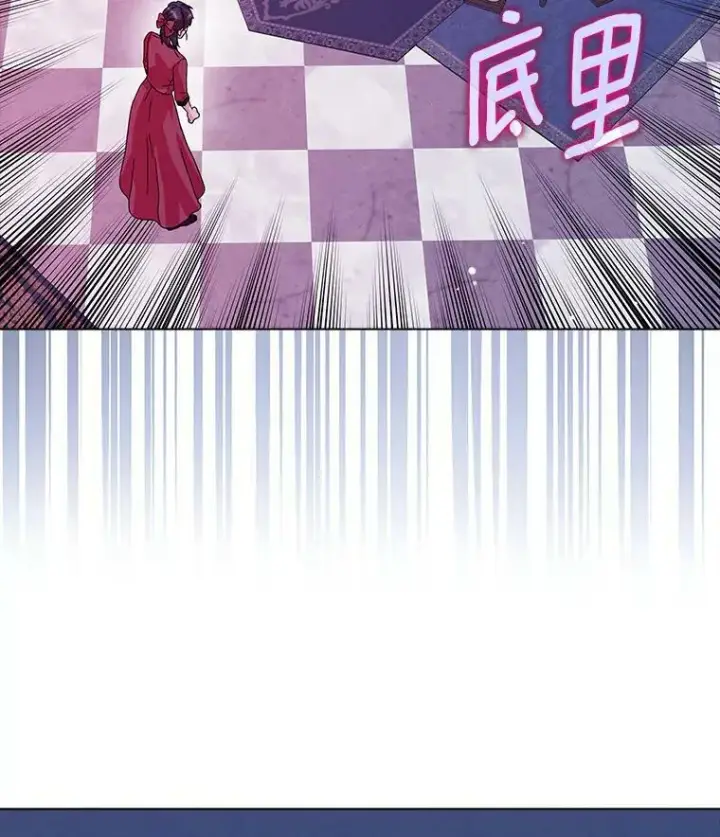 《辞掉了我的坏婆婆，所有人都为我着迷》19.你误会了图74