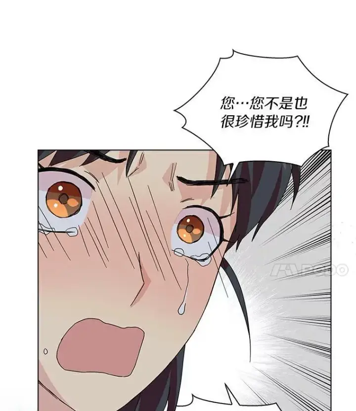 《辞掉了我的坏婆婆，所有人都为我着迷》19.你误会了图76
