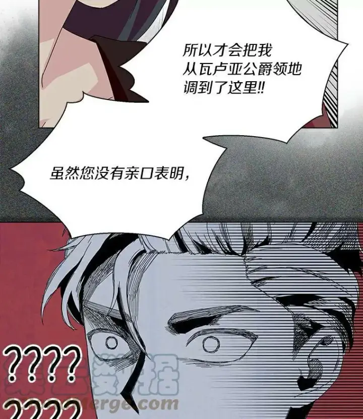 《辞掉了我的坏婆婆，所有人都为我着迷》19.你误会了图77