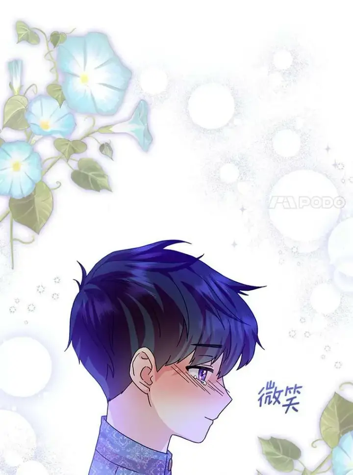 《辞掉了我的坏婆婆，所有人都为我着迷》19.你误会了图8