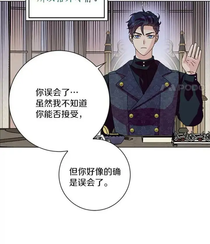 《辞掉了我的坏婆婆，所有人都为我着迷》19.你误会了图80