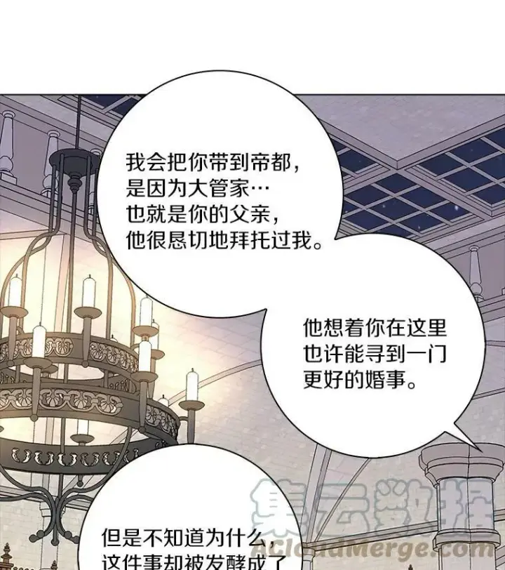 《辞掉了我的坏婆婆，所有人都为我着迷》19.你误会了图81