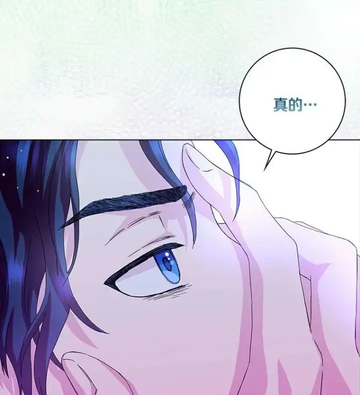 《辞掉了我的坏婆婆，所有人都为我着迷》19.你误会了图96