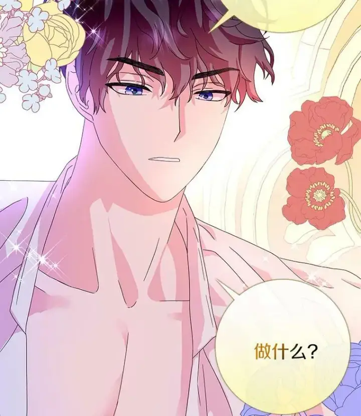 《辞掉了我的坏婆婆，所有人都为我着迷》20.女主人图10