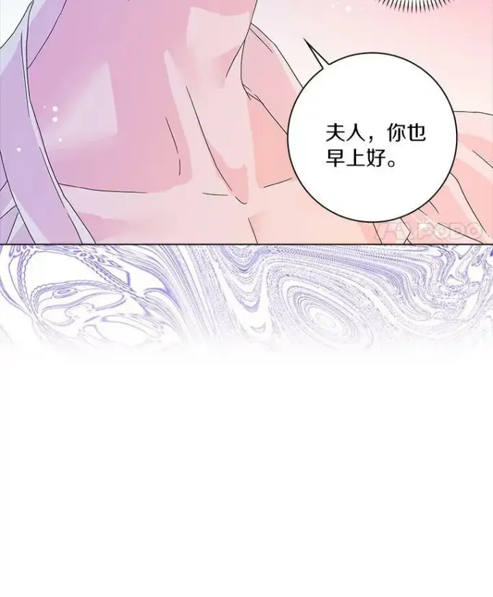 《辞掉了我的坏婆婆，所有人都为我着迷》20.女主人图19