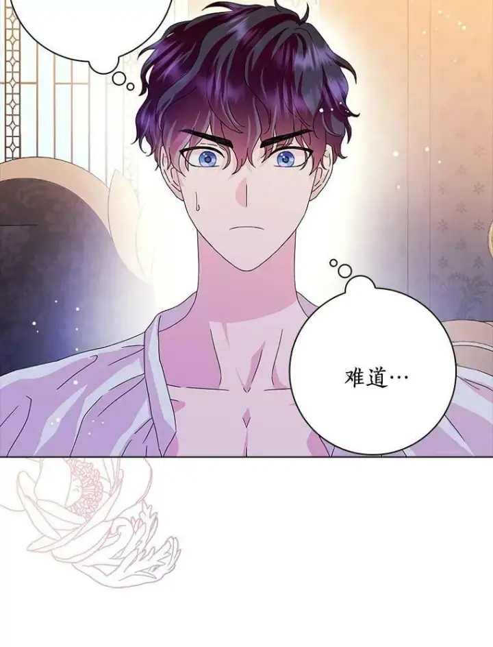 《辞掉了我的坏婆婆，所有人都为我着迷》20.女主人图27