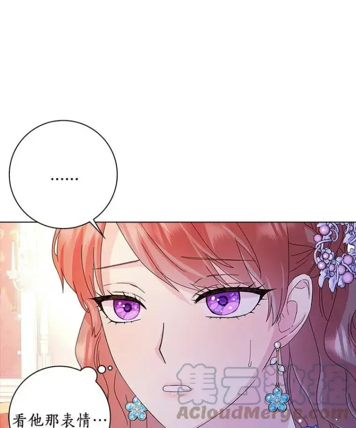 《辞掉了我的坏婆婆，所有人都为我着迷》20.女主人图37