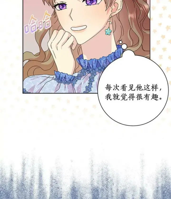 《辞掉了我的坏婆婆，所有人都为我着迷》20.女主人图46