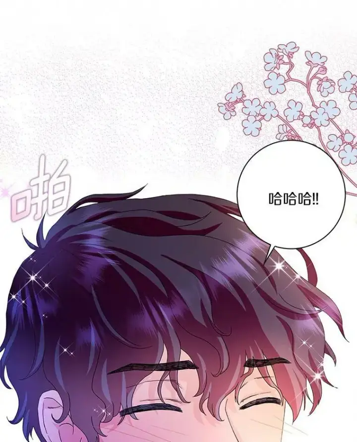 《辞掉了我的坏婆婆，所有人都为我着迷》20.女主人图56