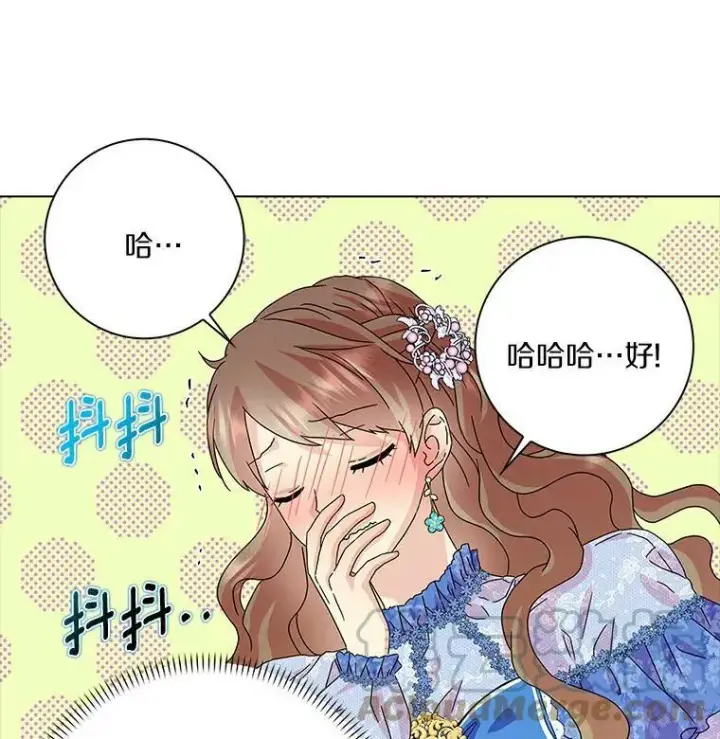《辞掉了我的坏婆婆，所有人都为我着迷》20.女主人图81