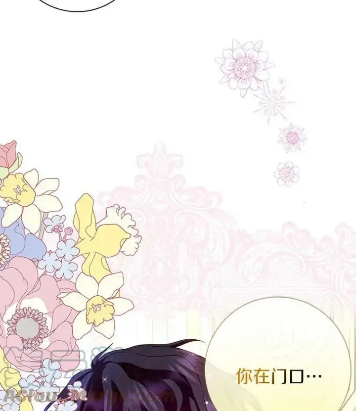 《辞掉了我的坏婆婆，所有人都为我着迷》20.女主人图9