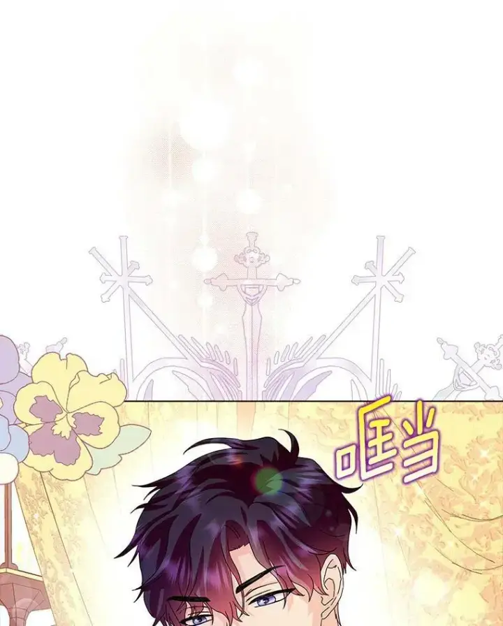 《辞掉了我的坏婆婆，所有人都为我着迷》21.找上门图12
