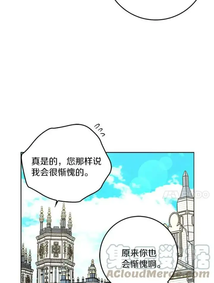 《辞掉了我的坏婆婆，所有人都为我着迷》21.找上门图28