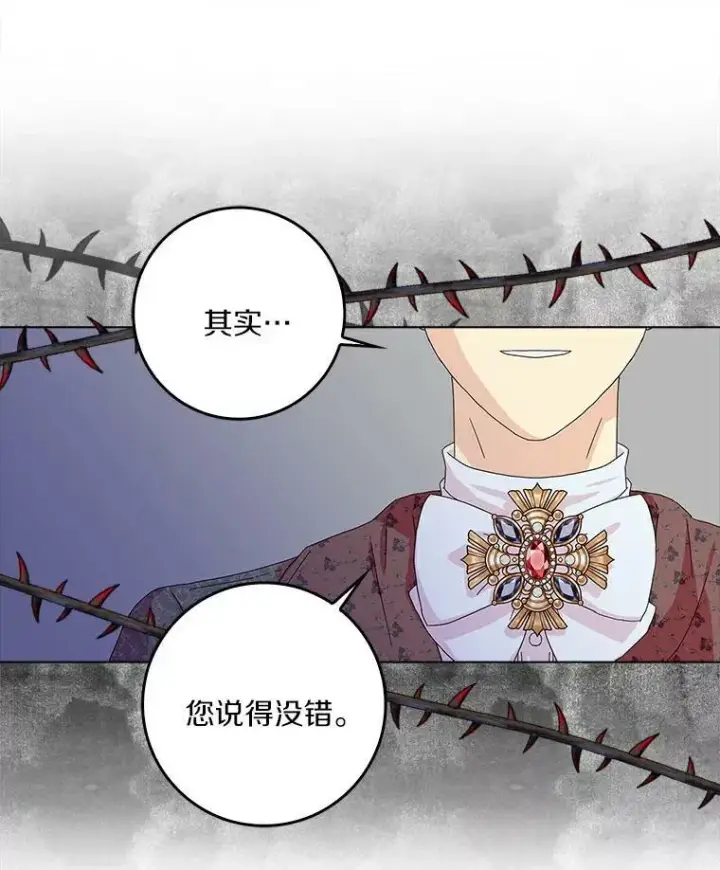 《辞掉了我的坏婆婆，所有人都为我着迷》21.找上门图32
