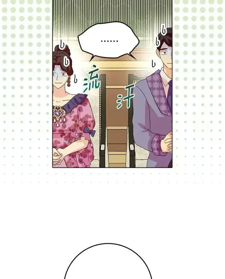 《辞掉了我的坏婆婆，所有人都为我着迷》21.找上门图44