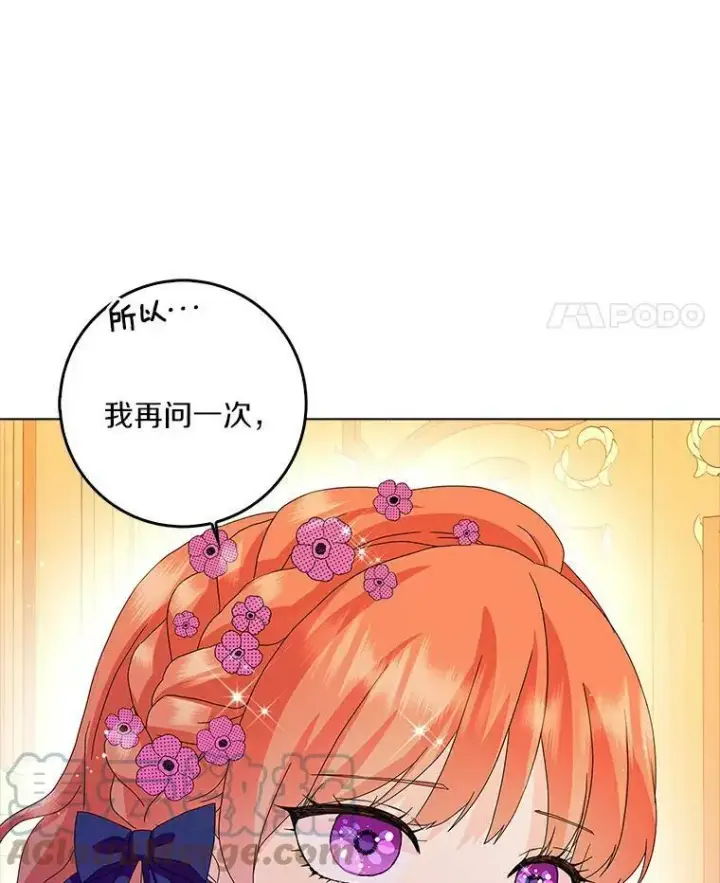 《辞掉了我的坏婆婆，所有人都为我着迷》21.找上门图49
