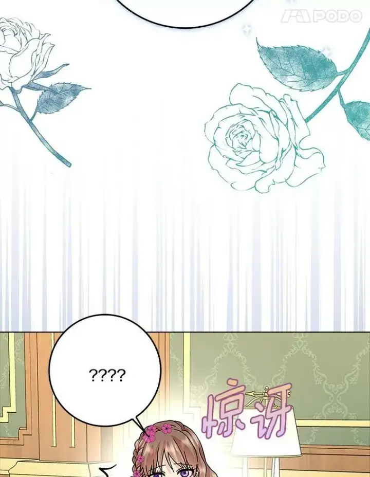 《辞掉了我的坏婆婆，所有人都为我着迷》21.找上门图63
