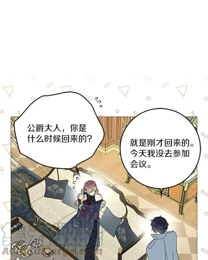 《辞掉了我的坏婆婆，所有人都为我着迷》21.找上门图67