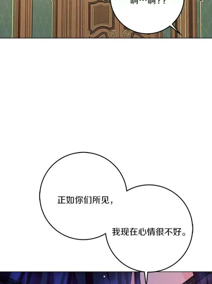 《辞掉了我的坏婆婆，所有人都为我着迷》21.找上门图78