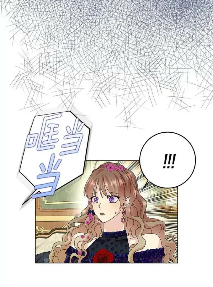 《辞掉了我的坏婆婆，所有人都为我着迷》21.找上门图83